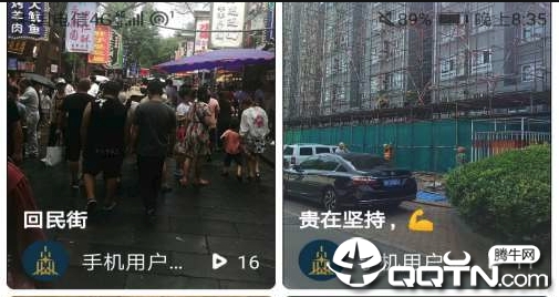 星塔直播 星塔直播