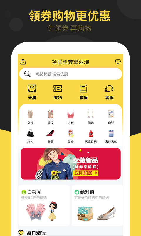 口袋满满