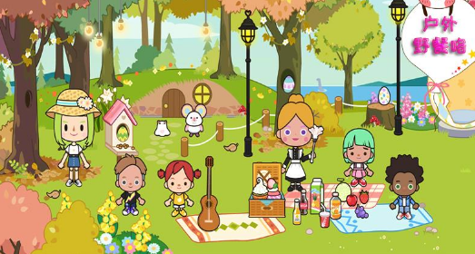 托卡小家城市 托卡小家城市