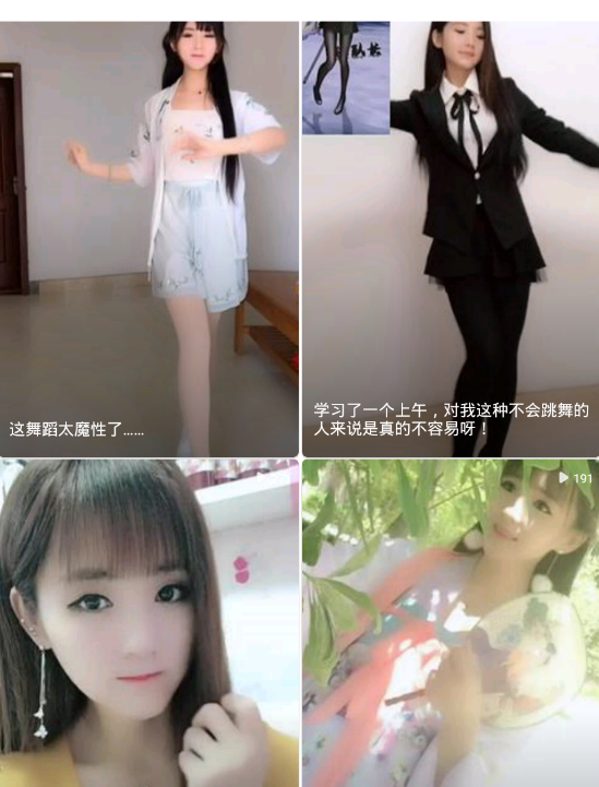 萌心小视频