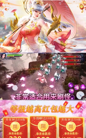 风月传说