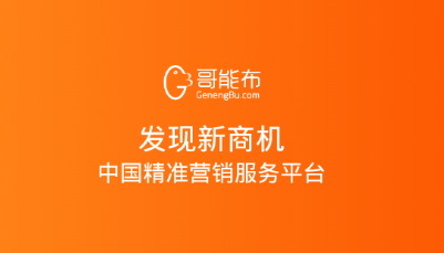 哥能布app