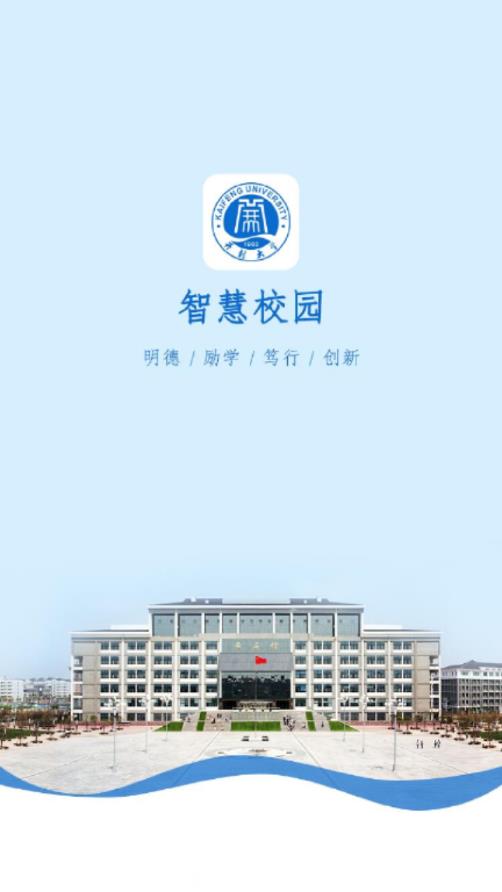 i开大app