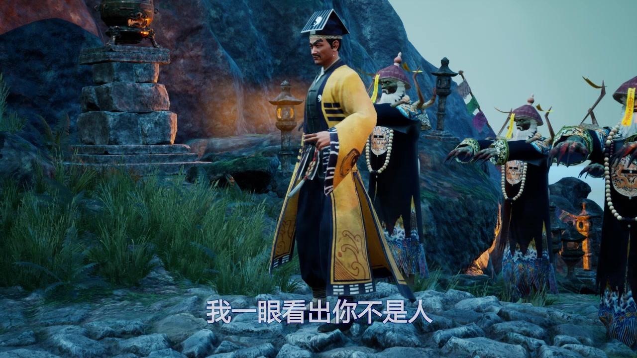 我当道士那几年游戏