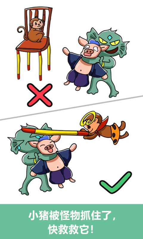亿想天开游戏