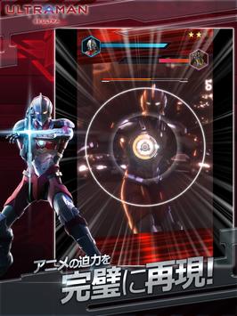 Ultraman(超人力霸王)