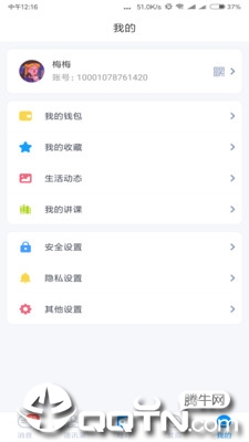 哇呼