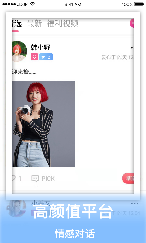依对