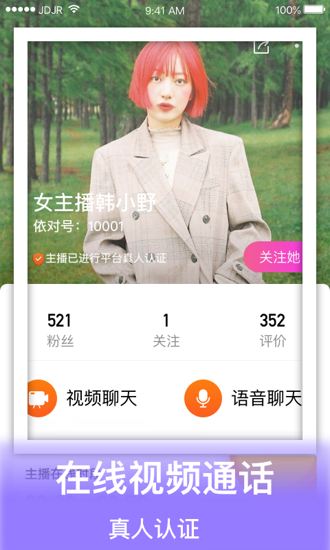 依对