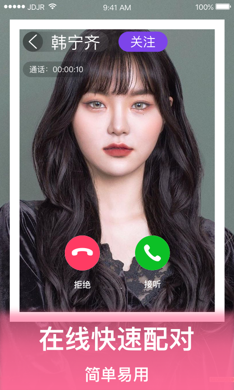依对