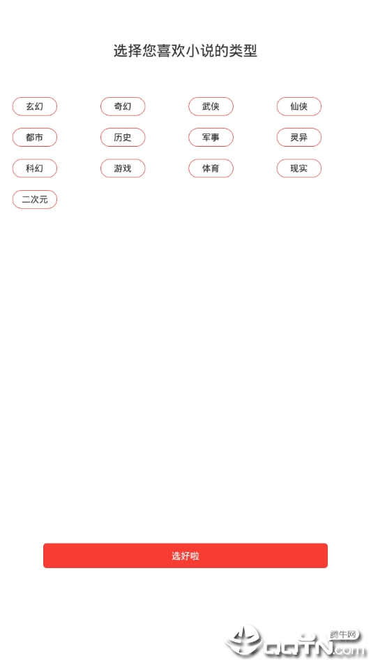 火鸡阅读