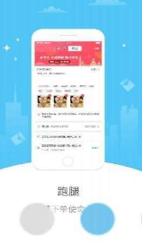东方时代