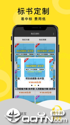乐小匠