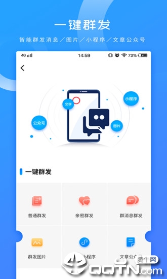微商加人 微商加人