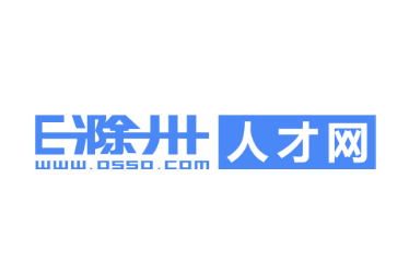 E滁州人才网app