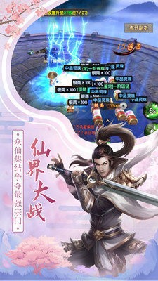 九界主宰