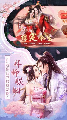 九界主宰