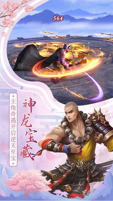 九界主宰
