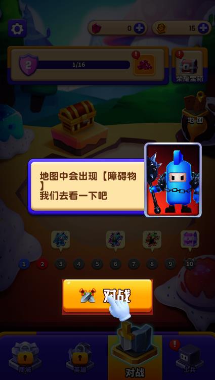造个岛吧