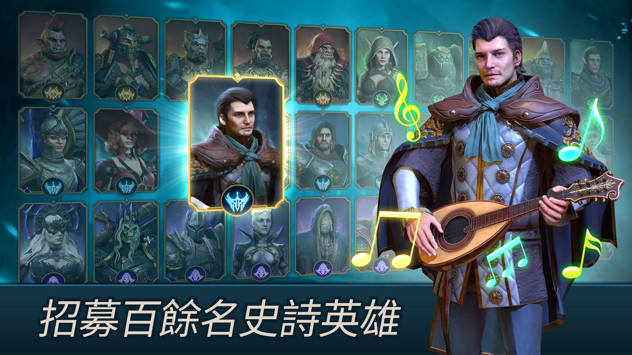 Ever Legion(无尽征途)