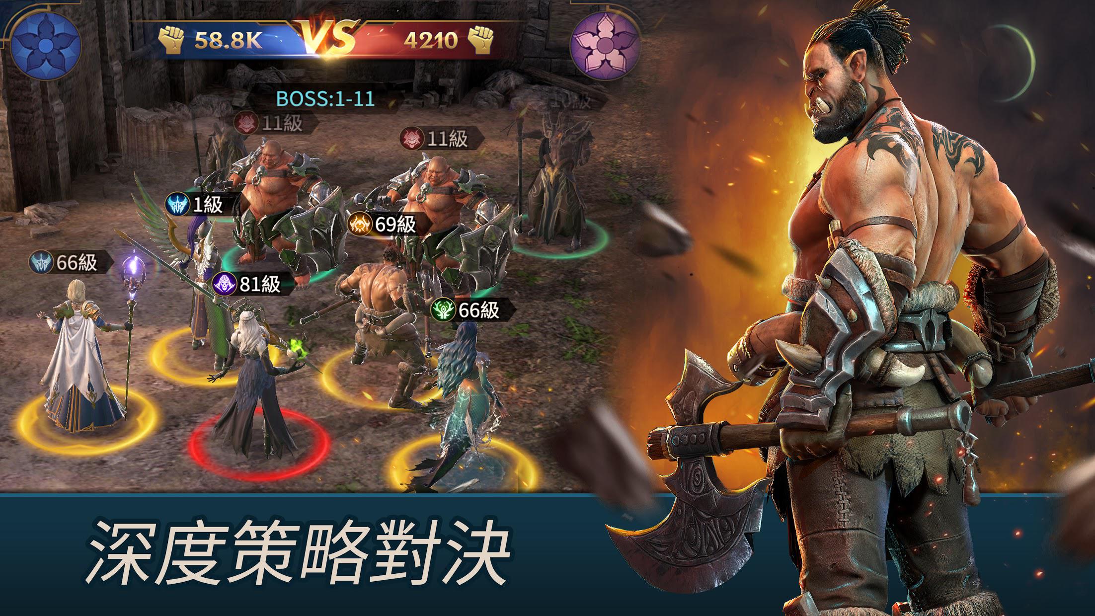 Ever Legion(无尽征途)