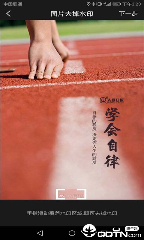 视频去水印工具 视频去水印工具