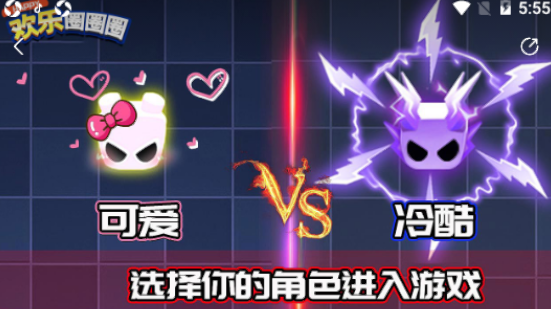 欢乐圈圈圈 欢乐圈圈圈