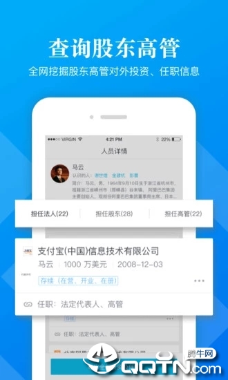 企信宝app