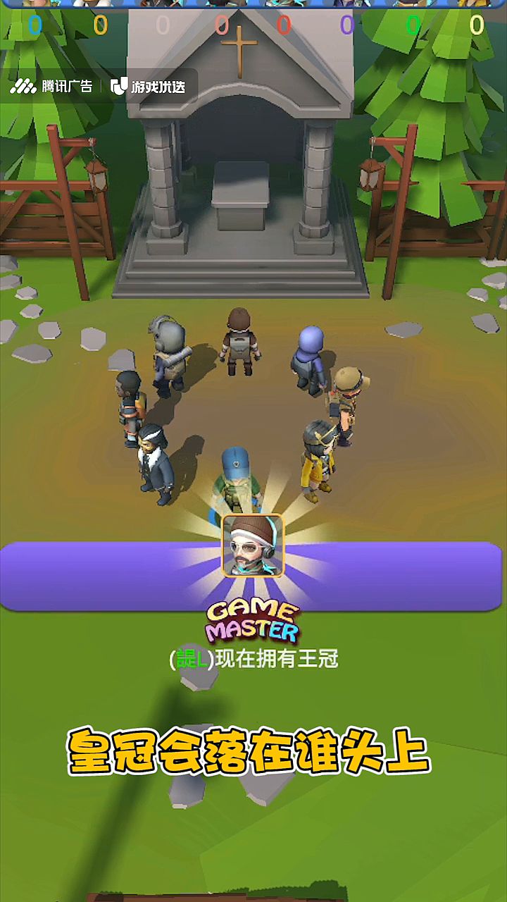 热血派对