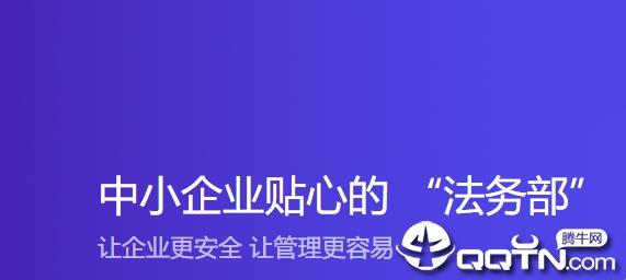 弘商法律 弘商法律