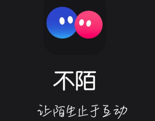 不陌玩友 不陌玩友