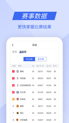九州体育