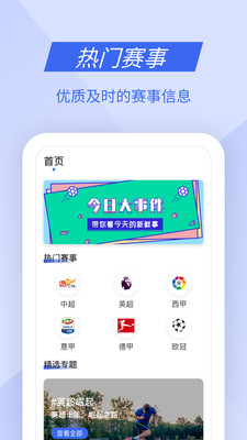 九州体育