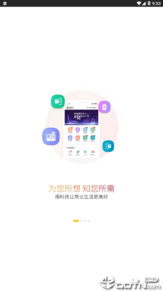 蜜尚