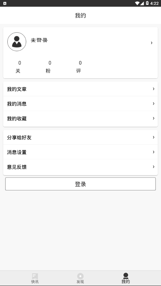 五六财经