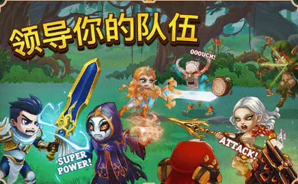 掌上战争
