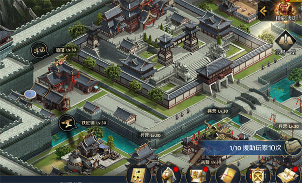 乱世纷争战略版 乱世纷争战略版