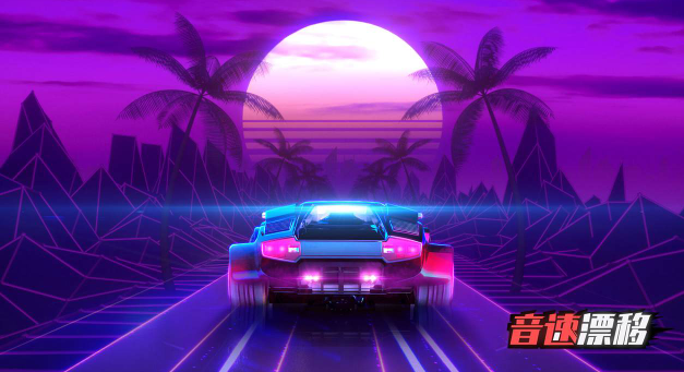 音速漂移 音速漂移