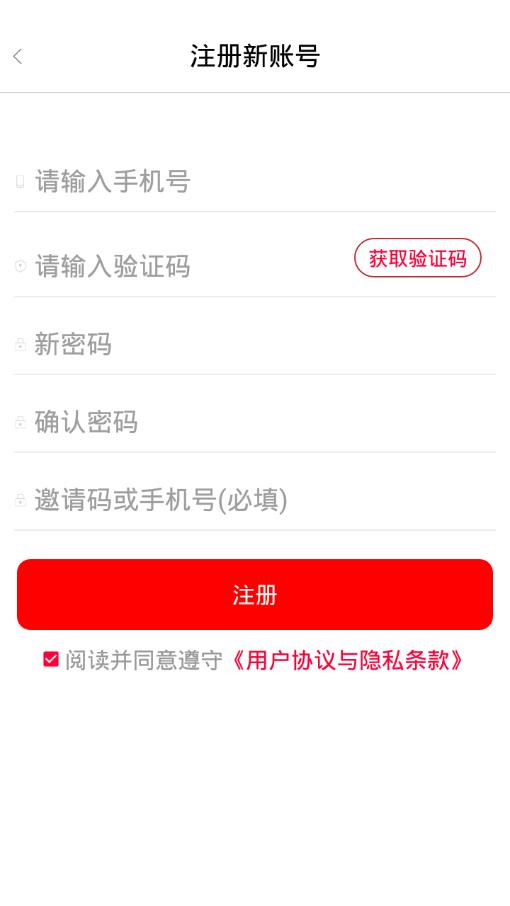 乐享生态app