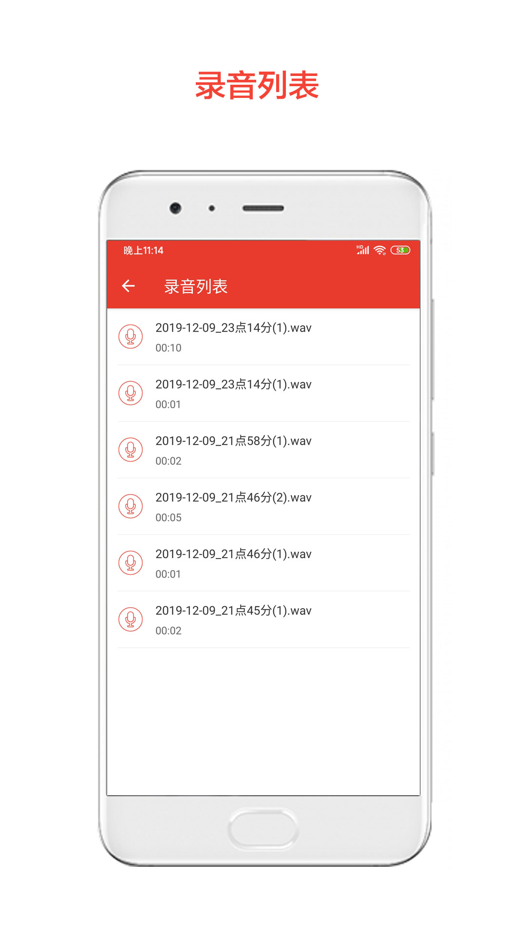 章鱼录音