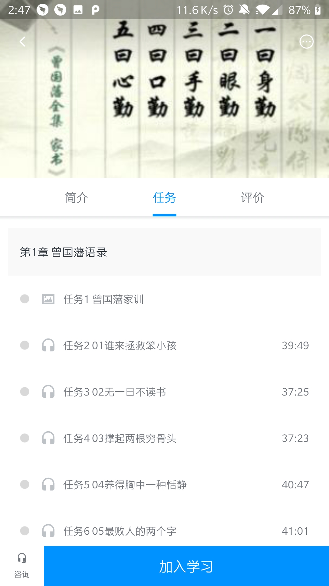 普爱云课堂