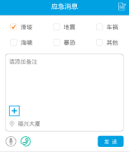 旅游电子合同app