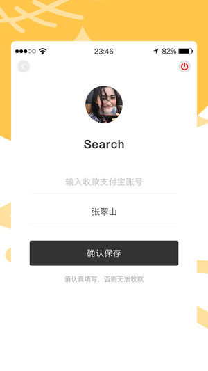 欢乐小评价app