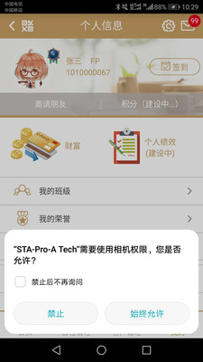 Pro-A Tech