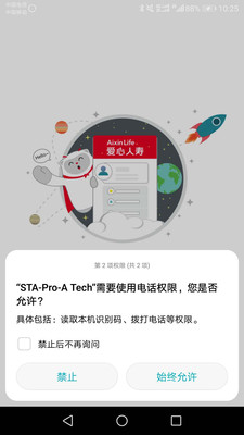 Pro-A Tech