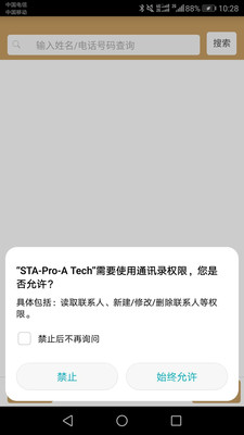 Pro-A Tech