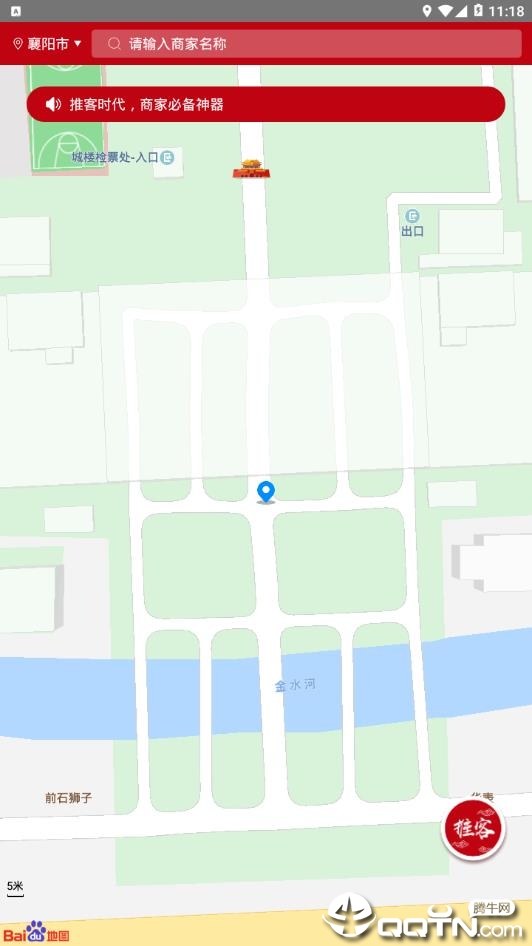 推客时代用户版