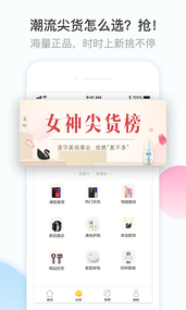 微趣淘app