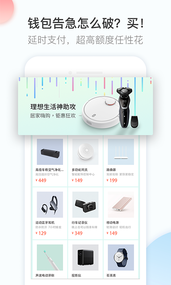 微趣淘app