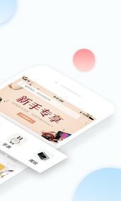 微趣淘app